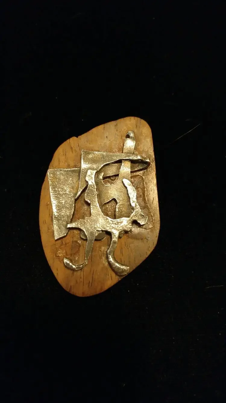 Brutalist Wood and Sterling Brooch Mid-century Mixed Medium 1950s